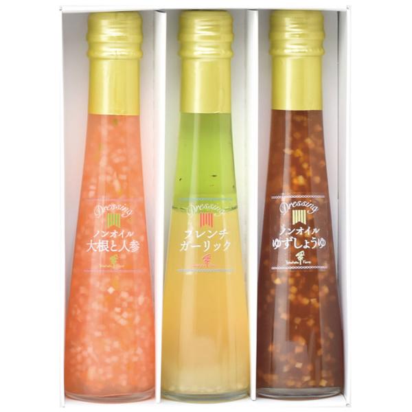 ●箱サイズ：約15×21×5.5(cm)／重量：1.0kg●化粧箱入●ドレッシング１２２ｍｌ×３（ノンオイル大根と人参、フレンチガーリック、ノンオイルゆずしょうゆ）●素材の持ち味を大切に仕上げた個性的なドレッシング３本の詰合せです。●賞味期...