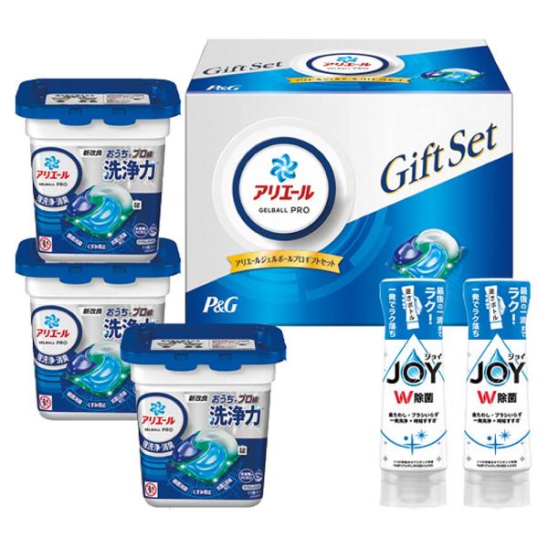 洗剤ギフト Ｐ＆Ｇ アリエールジェルボールプロギフトセット PGJA-30E 送料無料 御祝 内祝 香典返し 快気祝い 御礼 記念 粗品 ご挨拶 法要 ギフト