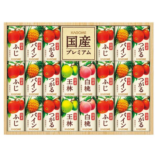 カゴメ 国産プレミアムジュースギフト（２２本） KT-50Y フルーツジュース ジュース詰合せ 送料無料 内祝 御祝 粗品 記念品 香典返し 御供 お中元