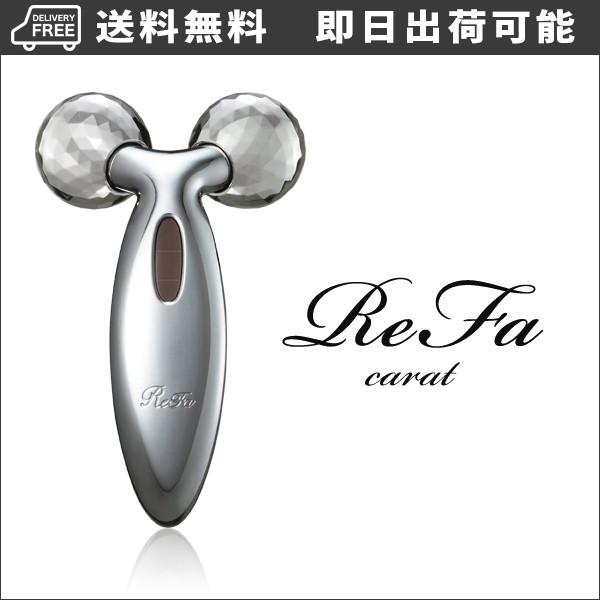 匿名発送　新品未使用　リファ　ReFa　MTG　カラット　PEC-L1706 MTG ReFa CARAT リファカラット PEC-L1706 （送料無料