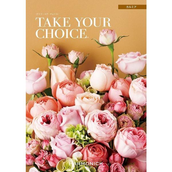 カタログギフト テイクユアチョイス 送料無料 10800円コース