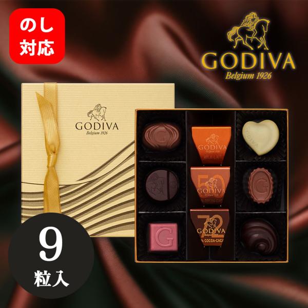 giftman_hmc-g-205411-0746