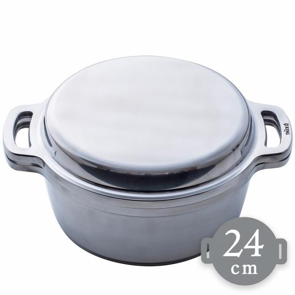 HALムスイ KING 無水鍋 24cm 無水料理 IH対応 直火対応 オーブン対応 炊飯 鍋 両手鍋 調理器具 アルミ 日本製 キッチン ギフト対応不可 送料無料 (ya)