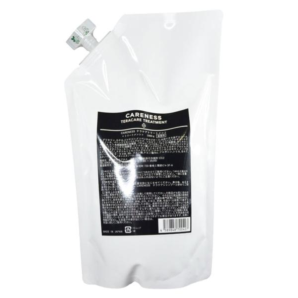 CARENESS（ケアネス） テラケア トリートメント2 1000g 詰替え用