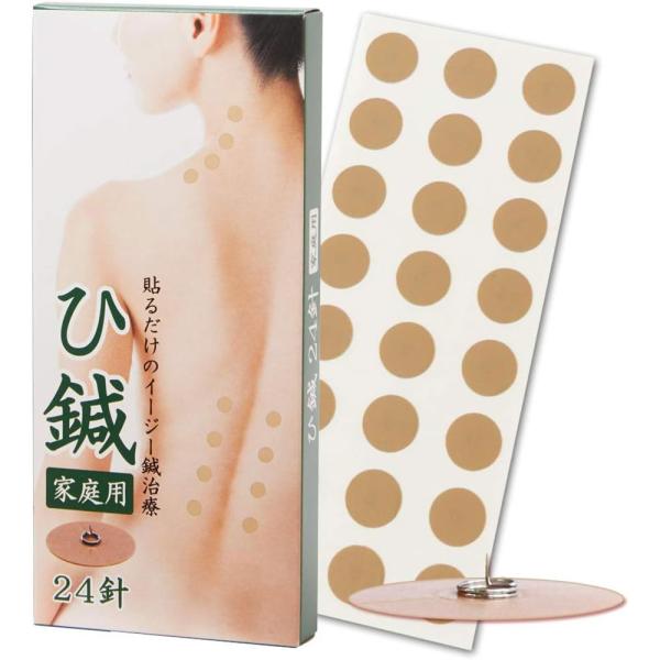本品は、難しい「ツボ」を気にせず、コリ、または痛みのある場所を指で押して一番感じる局所に貼るだけで効果がでます。家庭ではり治療によるこりの緩和。首、肩、腰等こりのある箇所に貼ってください■容量■24針■使用原料■JIS規格ステンレス(Et-...
