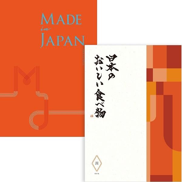 J^OMtg 10950~R[X Made In Japan with {̂Hו MJ16 + set   ij  