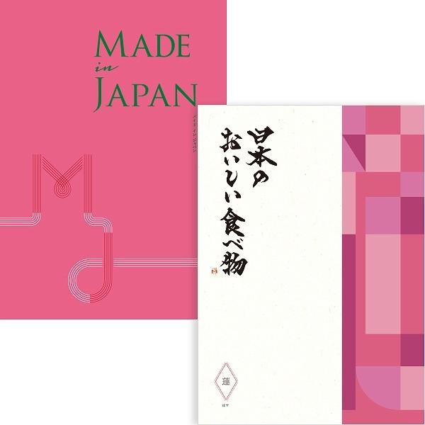 J^OMtg 4950~R[X Made In Japan with {̂Hו MJ08 + @set  