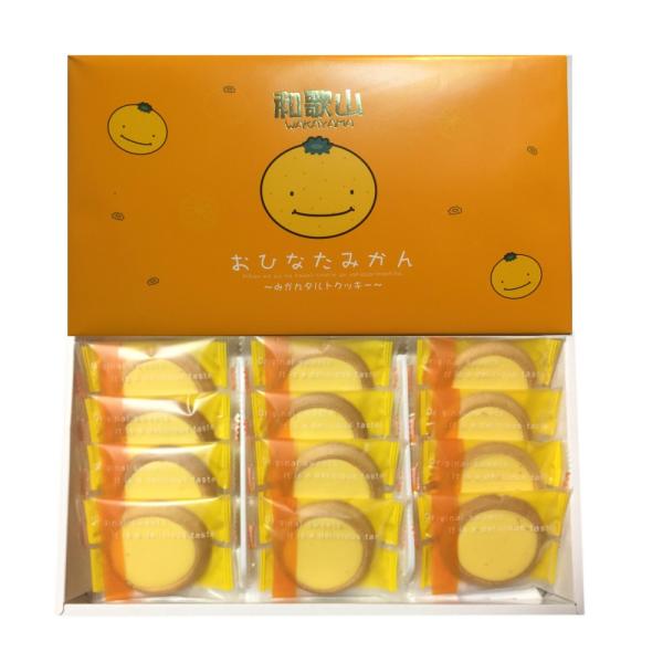和歌山 おひなたみかん タルトクッキー O1620502 ギフトショップみわ 通販 Yahoo ショッピング