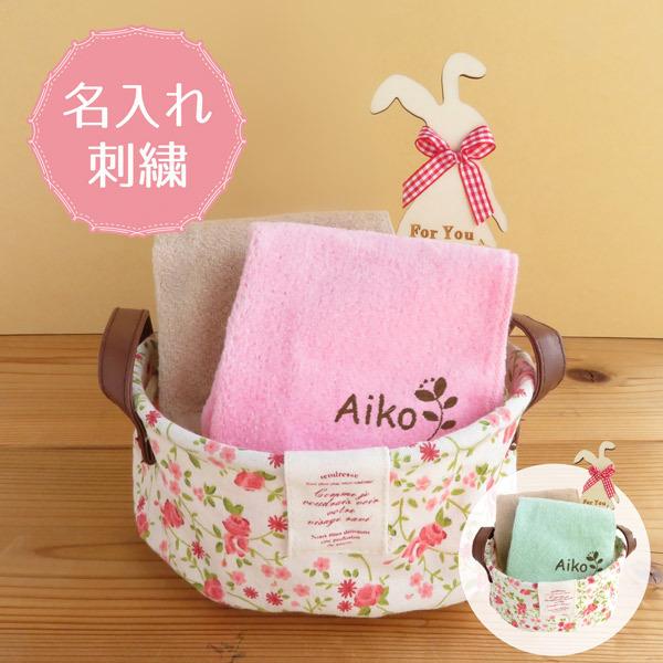 ベビー ギフト 名入れ タオル ギフト 出産祝 男の子 女の子 タオル ハンカチタオル ２枚セット 母の日 入園 入学 日本製 送料無料 Gp Baby Giftset6 名入れ プレゼントのgiftmoreplus 通販 Yahoo ショッピング