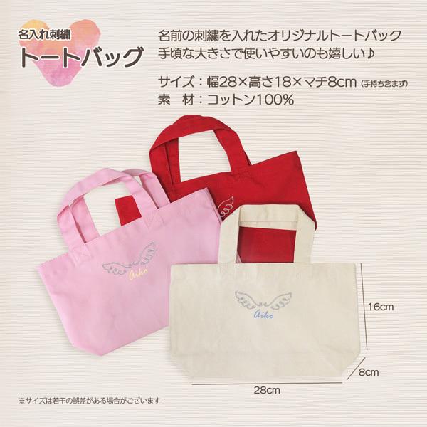 送料無料 出産祝い エンジェル 羽 天使 おむつバッグ 名入れ くま ベア クマ 赤ちゃん ベビーギフト Gp Bag01 Om Ang 名入れ プレゼントのgiftmoreplus 通販 Yahoo ショッピング