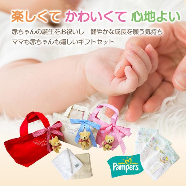 送料無料 出産祝い エンジェル 羽 天使 おむつバッグ 名入れ くま ベア クマ 赤ちゃん ベビーギフト Gp Bag01 Om Ang 名入れ プレゼントのgiftmoreplus 通販 Yahoo ショッピング