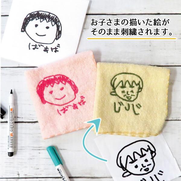 ハンカチ 日本製 子どもの絵 似顔絵 刺繍 お母さん お父さん 父の日 母の日 プレゼント ギフト 実用的 誕生日 無料ラッピング付き Gp Pc Towel08 Jb 名入れ プレゼントのgiftmoreplus 通販 Yahoo ショッピング