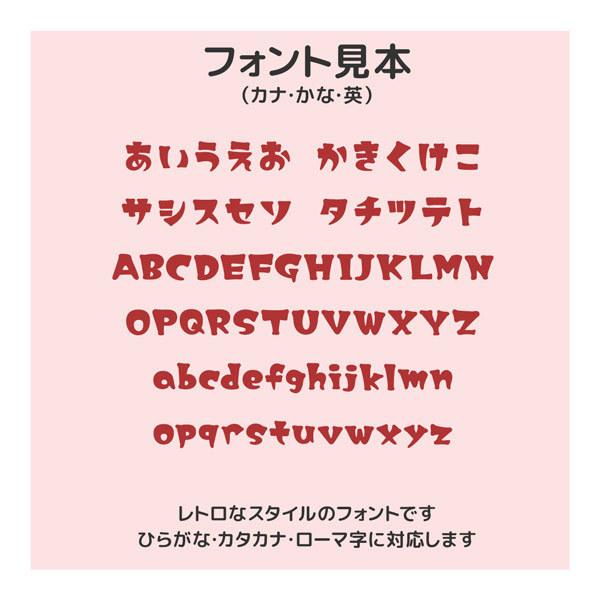 名前入り キーホルダー キッズ 入園準備 子ども用 かわいい 入園 入学 幼稚園 保育園 通園 目印 名札 昭和レトロ 大正ロマン メール便送料無料 Gp Plate M Maru 名入れ プレゼントのgiftmoreplus 通販 Yahoo ショッピング