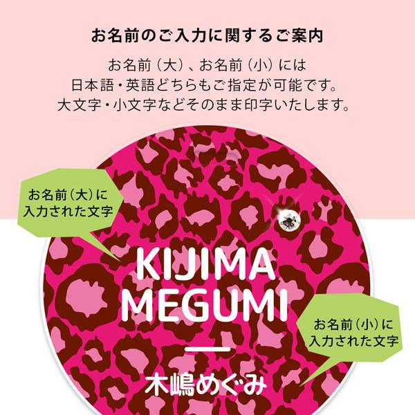 ネームプレート ネームタグ 名入れ 記念品 卒業 丸型 バッグ ゴルフ キッズ プレゼント おすすめ 名札 目立つ 目印 :gp-plate-maru08:名入れ プレゼントのGiftMorePlus - 通販 - Yahoo!ショッピング ネームプレート ネームタグ 名入れ 記念品 卒業 丸型 バッグ ゴルフ キッズ プレゼント おすすめ 名札 目立つ 目印 :gp-plate-maru08:名入れ プレゼントのGiftMorePlus - 通販 - Yahoo!ショッピング