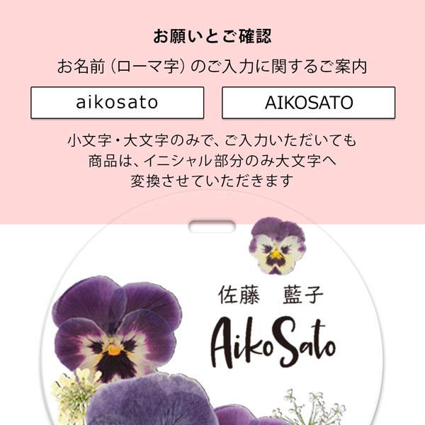 押し花風 ネームプレート ネームタグ 名入れ 記念品 卒業 丸型 ゴルフ 85 以上節約 ギフト キッズ プレゼント バッグ レディース