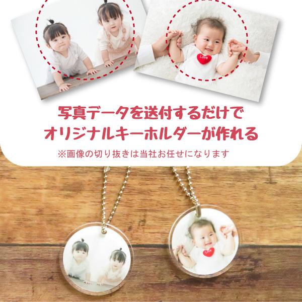 写真入り キーホルダー 子供 ベビー 赤ちゃん キーホルダー 写真プリント 女の子 男の子 出産祝い ギフト プレゼント おしゃれ かわいい 記念日 Gp Plate P1 名入れ プレゼントのgiftmoreplus 通販 Yahoo ショッピング