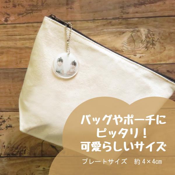 写真入り キーホルダー 子供 ベビー 赤ちゃん キーホルダー 写真プリント 女の子 男の子 出産祝い ギフト プレゼント おしゃれ かわいい 記念日 Gp Plate P1 名入れ プレゼントのgiftmoreplus 通販 Yahoo ショッピング