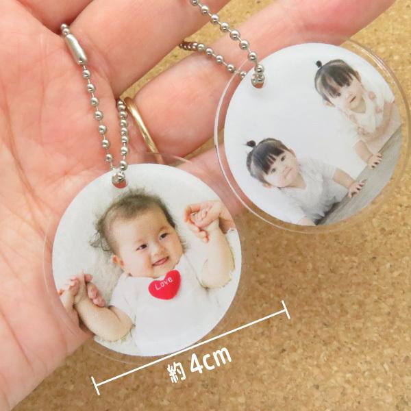 写真入り キーホルダー 子供 ベビー 赤ちゃん キーホルダー 写真プリント 女の子 男の子 出産祝い ギフト プレゼント おしゃれ かわいい 記念日 Gp Plate P1 名入れ プレゼントのgiftmoreplus 通販 Yahoo ショッピング