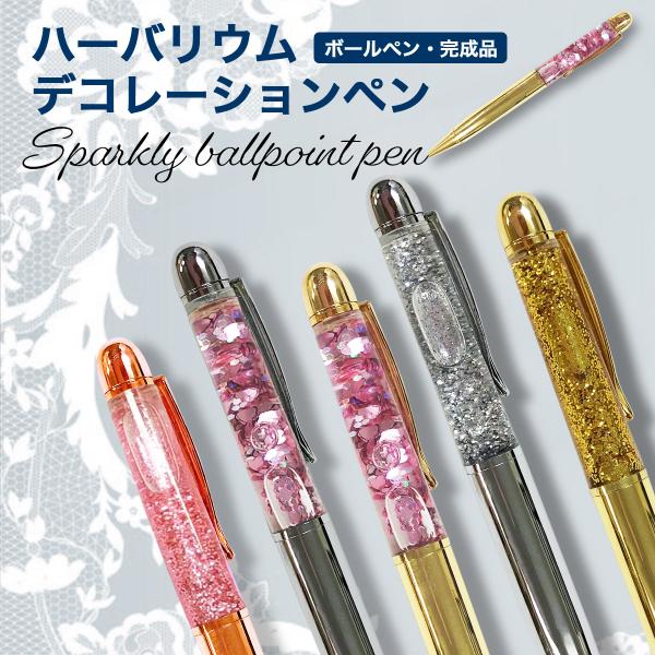 人気♡ラプンツェルカラー】替芯orラッピング無料✺ ハー