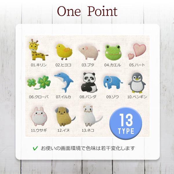 子供用 ハンカチ 名入れ タオルハンカチ 刺繍 記念品 卒業 ミニハンカチ キッズ 幼稚園 保育園 記念 プレゼント ギフト 入園祝い かわいい Buyee Buyee 提供一站式最全面最專業現地yahoo Japan拍賣代bid代拍代購服務 Bot Online