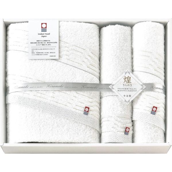 今治製タオル タオルセット Imtwh きらめき B5124 064 Fenestra Spb Ru