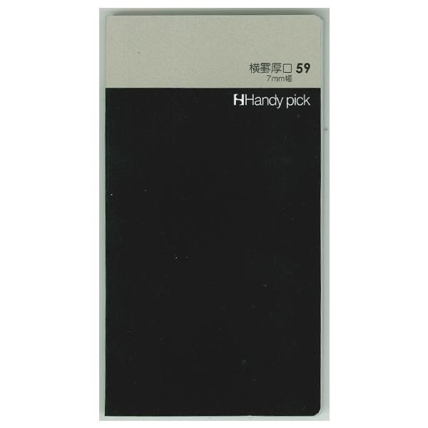 予定表・メモ・アドレスなどリフィルの組み合わせ自由自在。ビジネスの必需品。製品仕様ページ数   128Pサイズ     130×70mm内容       横罫(7mm幅)表紙       特殊紙