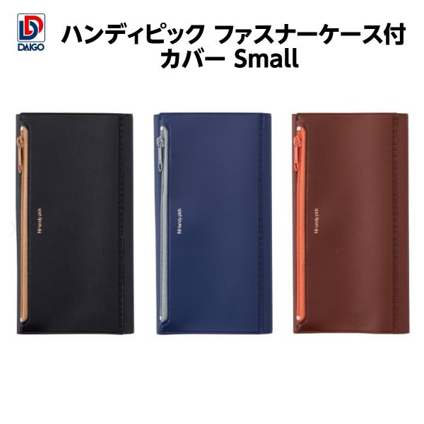 giftnomura_c7512-c7513-c7514