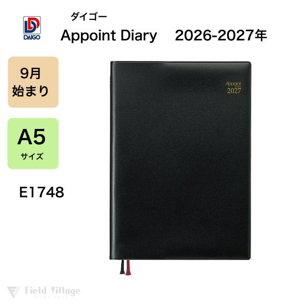 ダイゴー　26-27年 9月始まり Appoint デスク 1週間＋横罫 A5 ブラック E1748★