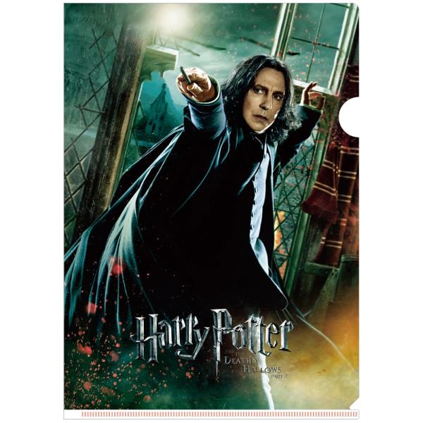 ダイゴー N1578 3dクリアファイル ハリー ポッター Severus Snape N1578 ギフトの村 通販 Yahoo ショッピング