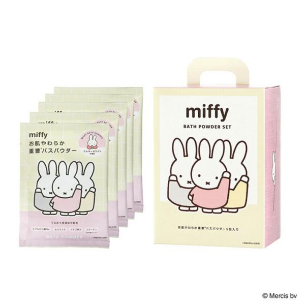 miffy ミッフィー バスパウダーセット いちごの香り （ バスパウダー ×5） 爆買