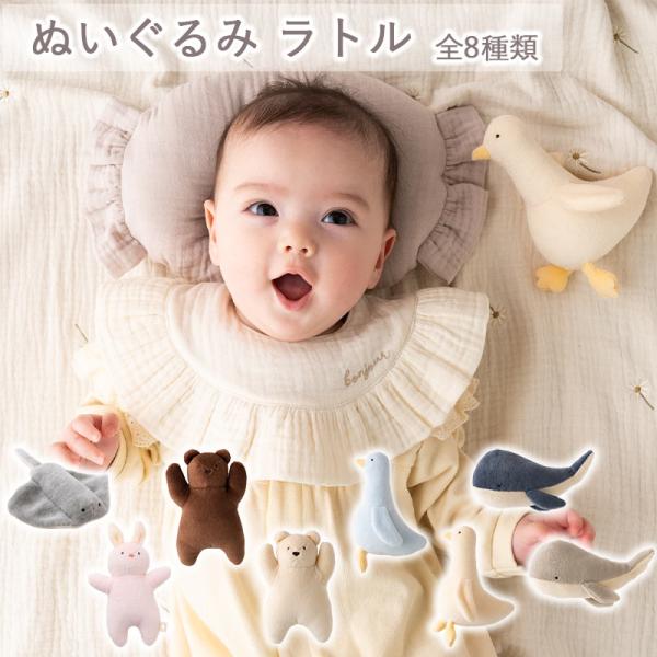 やさしい手触りとかわいらしいどうぶつモチーフでプレゼントにもおすすめ♪振るとやさしい鈴の音がします。[素材]ベロア、中わた[サイズ]F／縦：約12.5cm、横：約10cm※商品画像は撮影時の光や角度により、実物の色味と異なって見える場合がご...