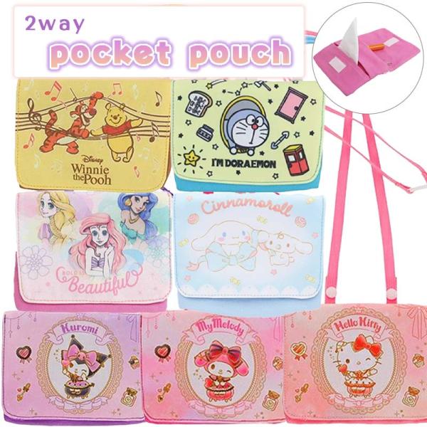 ＊-------------------------------------------------------------------＊◆注意事項◆商品をPP袋に封入し、封筒に入れてのお届けとなります。クリックポスト（ポスト投函）でのお届...