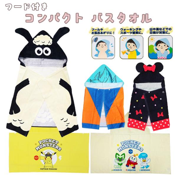 ＊-------------------------------------------------------------------＊◆注意事項◆・商品をチャック付きポリ袋に入れ、空気を抜いた状態で封筒に入れ発送します。・日時指定不可と...