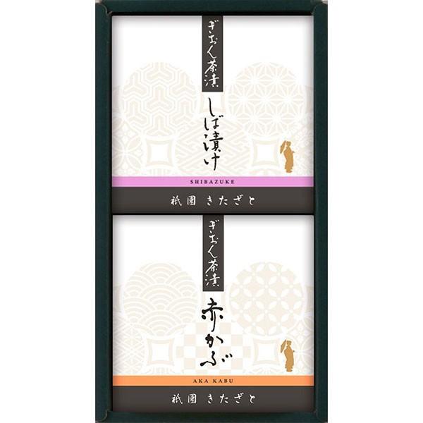 内祝い お返し 祇園きたざと監修 ぎおん茶漬 Krg Ao 出産 結婚 快気 法事 ギフト Giftories ギフトリーズ 通販 Yahoo ショッピング