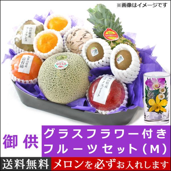 お供え 果物 - その他のフルーツの人気商品・通販・価格比較 - 価格.com お供え 果物 - その他のフルーツの人気商品・通販・価格比較 - 価格.com