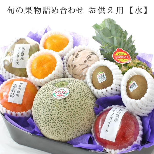 旬の果物詰め合わせ特集【ギフトパークYahoo!店】 旬の果物詰め合わせ特集【ギフトパークYahoo!店】