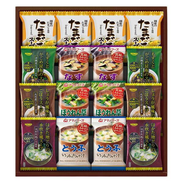 フリーズドライ バラエティギフト Fd 40hah インスタント 味噌汁 みそ汁 スープ お吸い物 詰め合わせ 贈り物 内祝い 結婚祝い 引き出物 ギフト お中元 162 0180 ギフトプラザオンライン 通販 Yahoo ショッピング