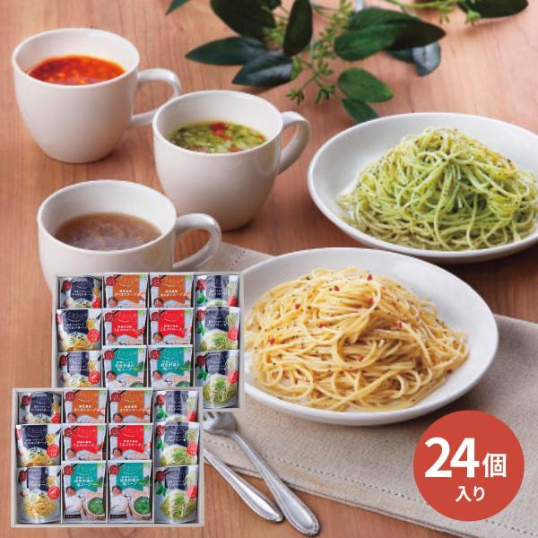 坂井宏行監修 C'est bon cadeau 素敵な贈り物 SKIA-H ギフト シェフ