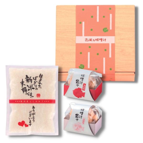 新潟産こしひかりと縁起のいい魚といわれる鯛形最中のみそ汁をセットにしました。感謝をこめてく温かい気持ちを伝えます。プチギフトやお配りギフトにおすすめです。「生まれたばかりの新米夫婦です。」「ありがとうございます」※パッケージの文字デザインは...