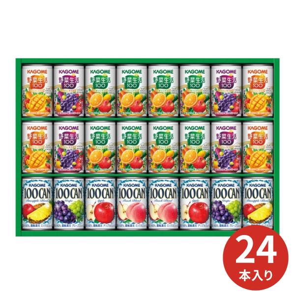 フルーツ＋野菜飲料ギフト ＜KSR-30H＞ 飲料 野菜 健康志向 ご挨拶 内祝い 結婚 出産 景品 お祝い お返し お礼 引越し 新生活 香典返し 中元 歳暮