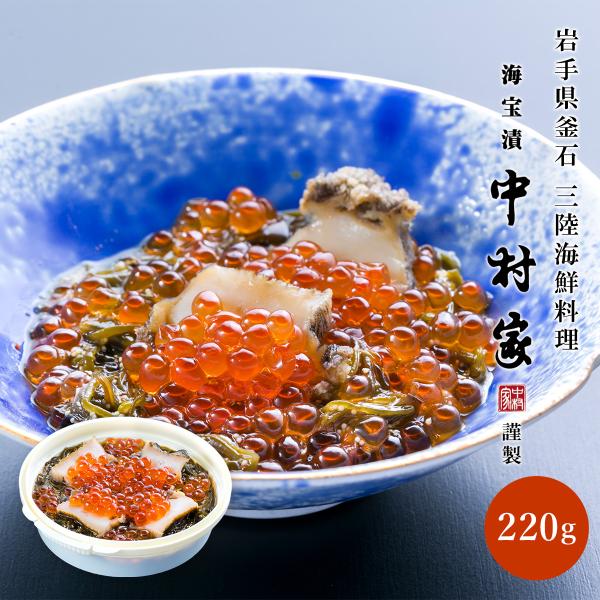 三陸産のめかぶ醤油漬に、国産あわびといくらをトッピング。少人数のご家庭にもぴったりな220gです。〇名称：水産加工食品〇原材料名：めかぶ醤油漬(めかぶ(三陸産)、しょうゆ、カラフトシシャモ卵、砂糖、みりん、唐辛子、食塩)(国内製造)、いくら...