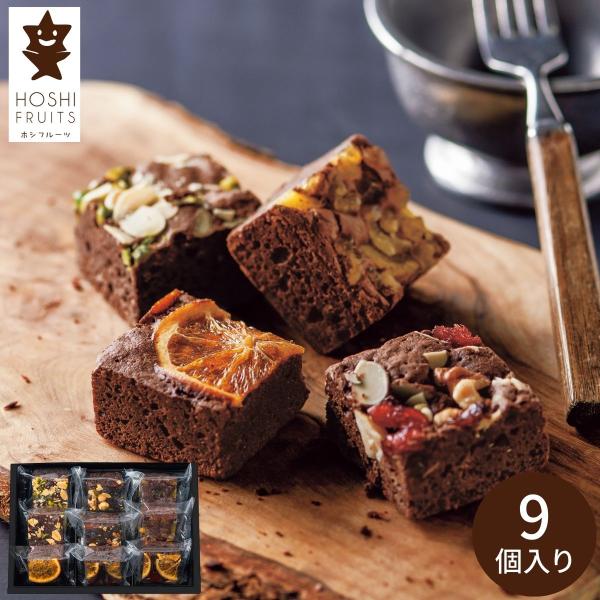 濃厚なチョコレートの生地に、香ばしいナッツや甘酸っぱいフルーツをトッピング。ピスタチオとアーモンド、ごろっとしたパイナップルやネーブル、たっぷりのドライフルーツとナッツ。おいしさをぎゅっと詰め込んだキューブが、お口に小さなしあわせをお届けし...