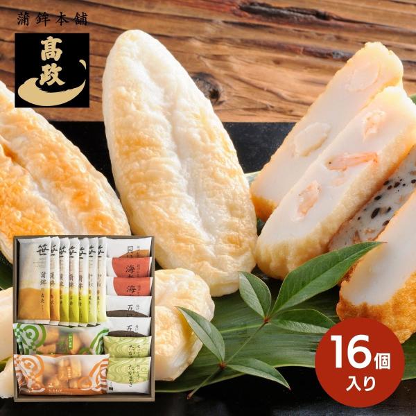 ぷちあげは、やわらかい一口サイズの揚げかまぼこで、たまねぎとやさい味を詰合せました。〇商品内容：笹かまぼこ(吉次×2枚、石持×3枚)、チーズ笹かまぼこ(蔵王×2枚)、揚げかまぼこ(たかまさ・五目・海老×各2枚、貝柱)、ぷちあげ(たまねぎ・や...