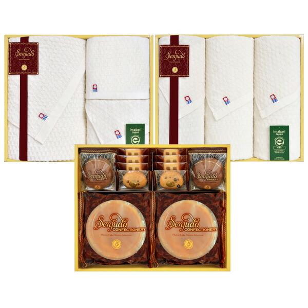 Senjudoスイーツ 今治タオルセット 送料無料 ギフト 贈り物 お菓子 洋菓子 焼き菓子 タオル 内祝い お祝い 出産祝い 出産内祝い 結婚祝い 敬老の日 177 1365 ギフトプラザオンライン 通販 Yahoo ショッピング