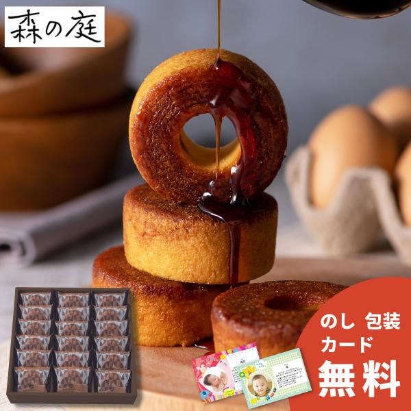 ふんわりバームクーヘンにカラメルソースをまとわせました。焦がしキャラメルがしみ込む、ひと手間かけた贅沢なバームクーヘンです。〇商品内容：焦がしキャラメルがしみ込んだバーム×18〇賞味期限(日)：常温90日〇アレルゲン：卵、小麦〇商品お問い合...