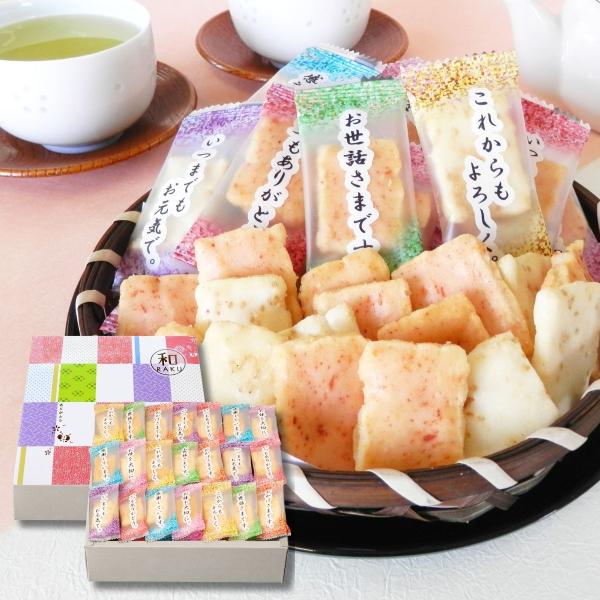 普段言葉では言い表せない「感謝のきもち」を、個包装にデザインしました。上品な味わいは幅広い年代の方にお召し上がりいただけます。〇商品内容：味付おかき(えびマヨ味・ごまサラダ味)150g〇箱サイズ：240×240×65mm〇8大アレルゲン：卵...