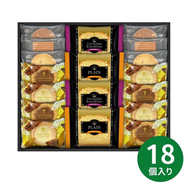 しっとりふんわり食感にこだわった定番の「プレーン」、五郎島金時いもをつかったほっこり甘い「五郎島金時」の自慢のケーキと、ミルクチョコとホワイトチョコが楽しめるプチガトーなど、ティタイムを彩る詰合せです〇商品内容：カットケーキ(プレーン)×2...