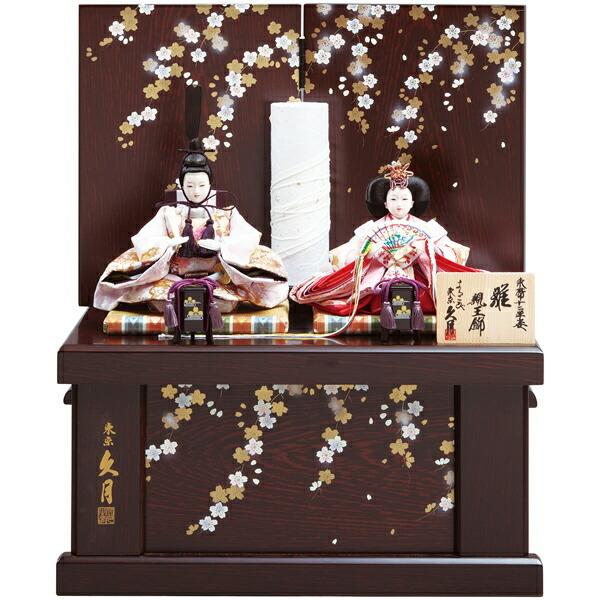 雛人形 久月 コンパクト 収納飾り しだれ桜 衣裳着親王 収納箱 かわいい ひな人形 小さい お雛様 おしゃれ インテリア 桃の節句 ひな祭り こどもの日 235 5810 ギフトプラザオンライン 通販 Yahoo ショッピング