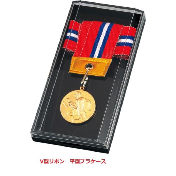 文字彫刻無料 Mメダル D型 V型リボン付 平型プラケース入 直径3 0cm サッカー 野球 マラソン ゴルフ 剣道 テニス 金 銀 銅 優勝 M D メダル トロフィーのsato 通販 Yahoo ショッピング