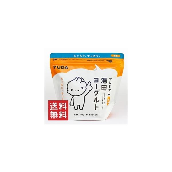 湯田ヨーグルト　加糖×1ケース 5袋入り配送方法ヤマト運輸 冷蔵配送　商品発送まで1週間〜2週間程となります。商品内容湯田ヨーグルト加糖　1ケース 5袋入りすっきり美味しい。新鮮な生乳に、生クリームを加えたヨーグルトです。出産内祝/結婚内祝...